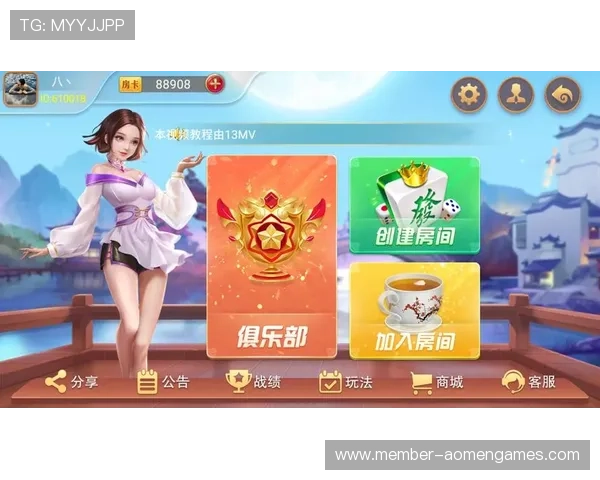 4001百老汇安卓版游戏特色全面解析，独特玩法带来全新娱乐体验