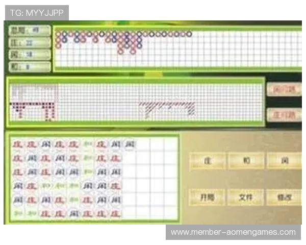 完整百家乐投注教程揭秘从基础规则到高级策略逐步提升你的百家乐赢钱能力百家乐投注教程实用技巧结合实战经验提升你的获胜几率
