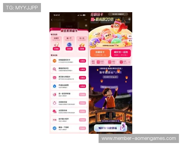 掌握视讯游戏官网最新优惠活动，第一时间享受丰富的红包奖励和福利